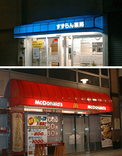 施工例