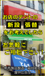 テントのことなら